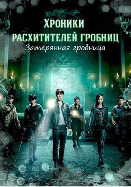 {episode-title}