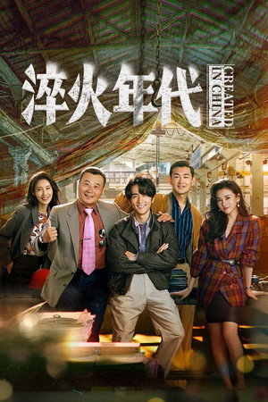 {episode-title}