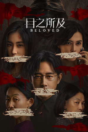 {episode-title}