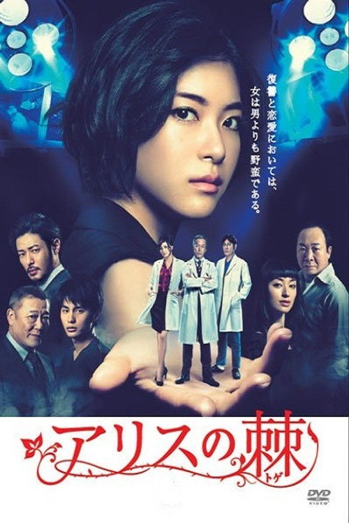 {episode-title}