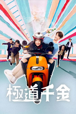 {episode-title}