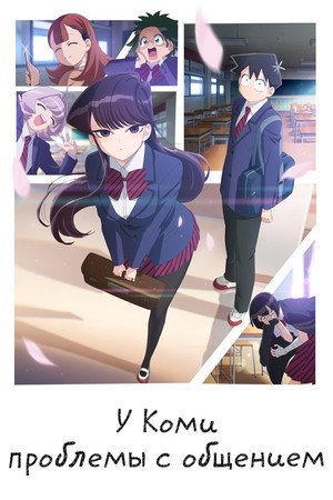{episode-title}