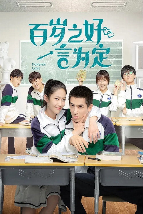 {episode-title}