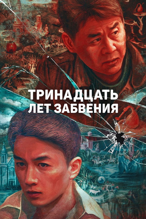 {episode-title}