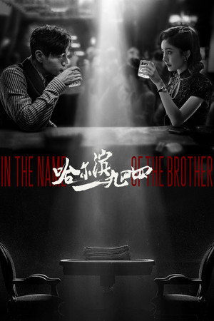 {episode-title}