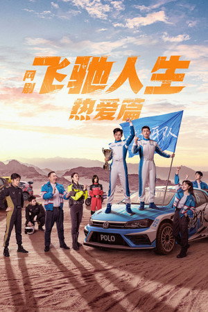 {episode-title}