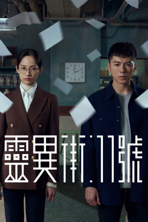 {episode-title}