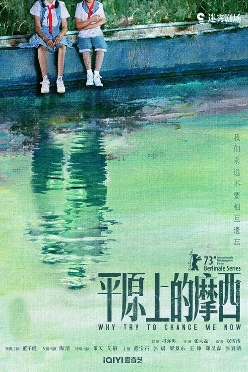 {episode-title}