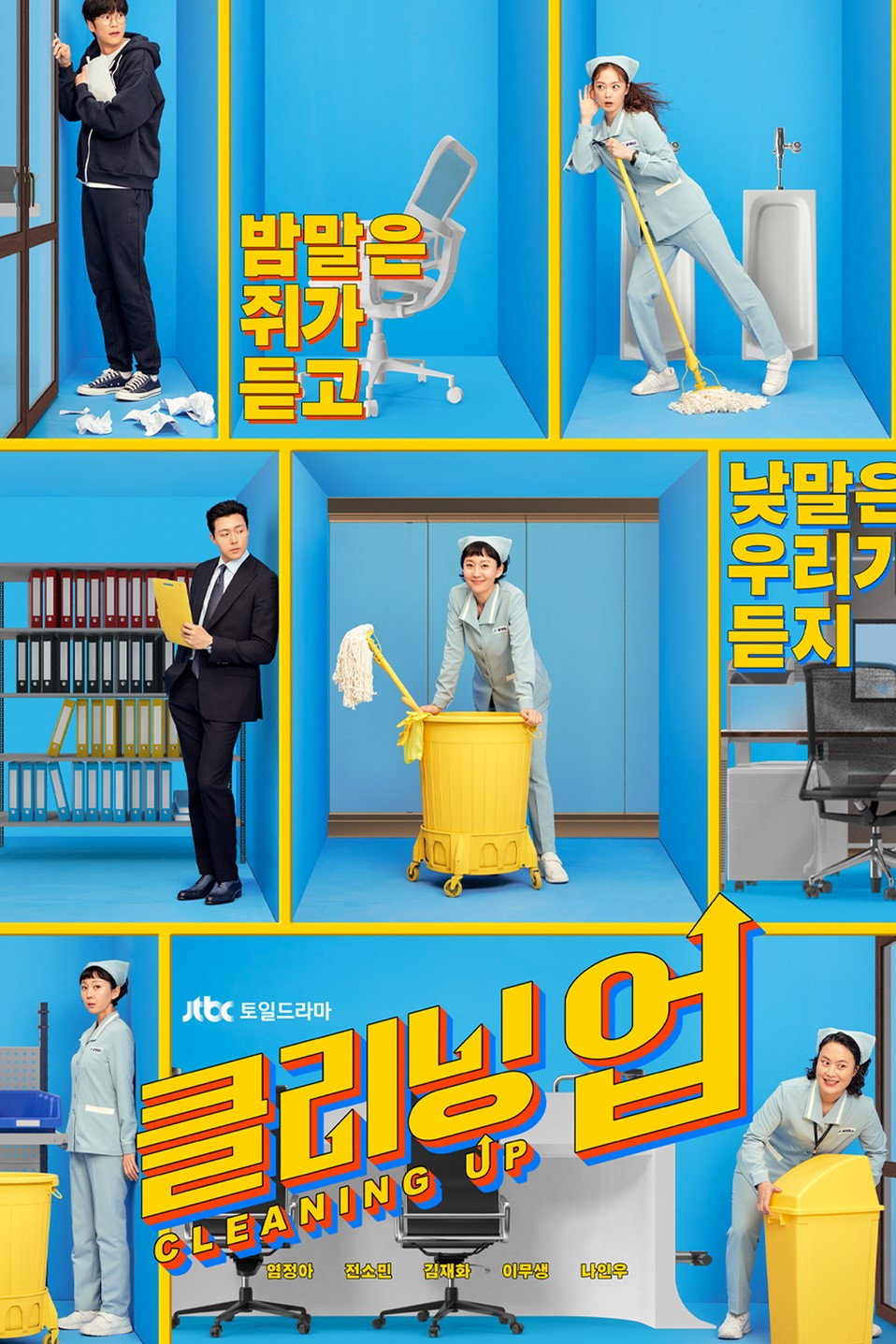 {episode-title}