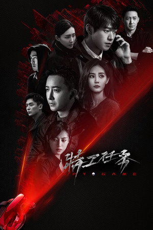 {episode-title}