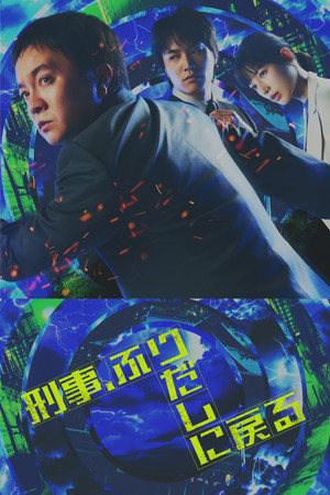 {episode-title}