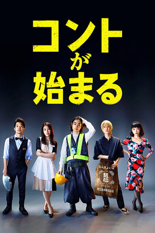 {episode-title}