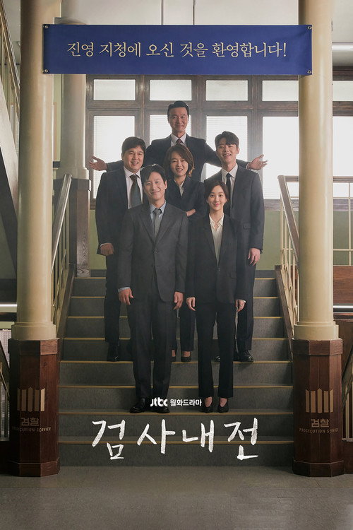 {episode-title}