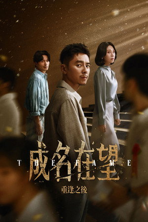 {episode-title}
