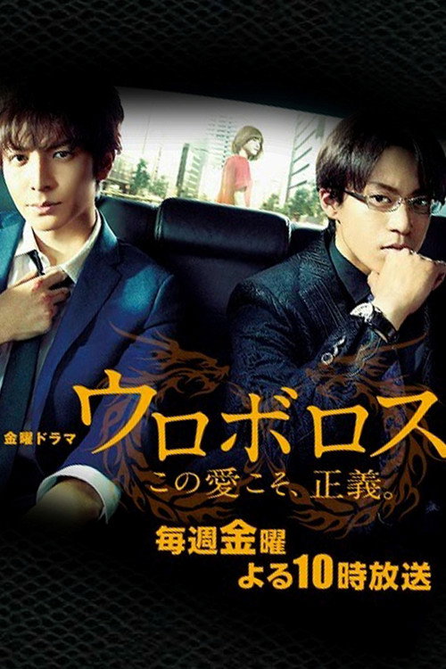 {episode-title}