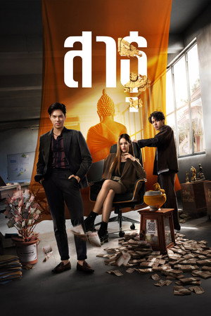 {episode-title}