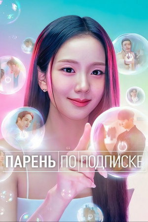 {episode-title}