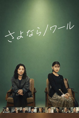 {episode-title}