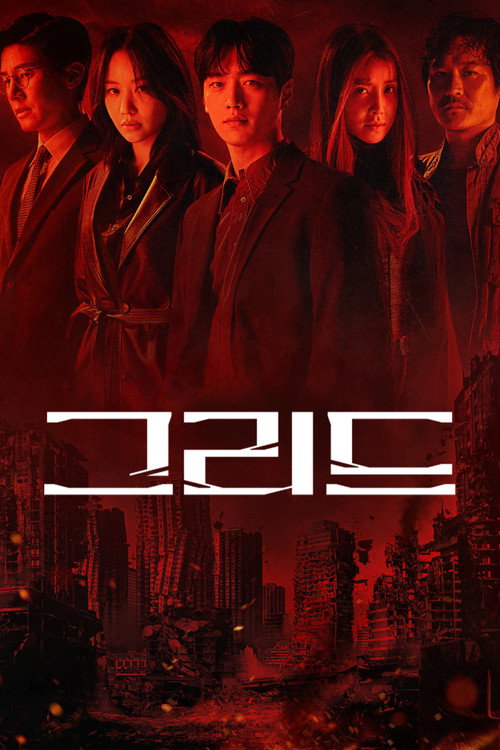 {episode-title}
