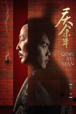 {episode-title}