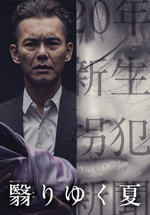 {episode-title}