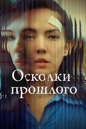 {episode-title}