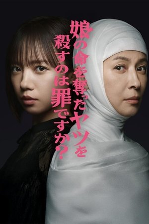 {episode-title}