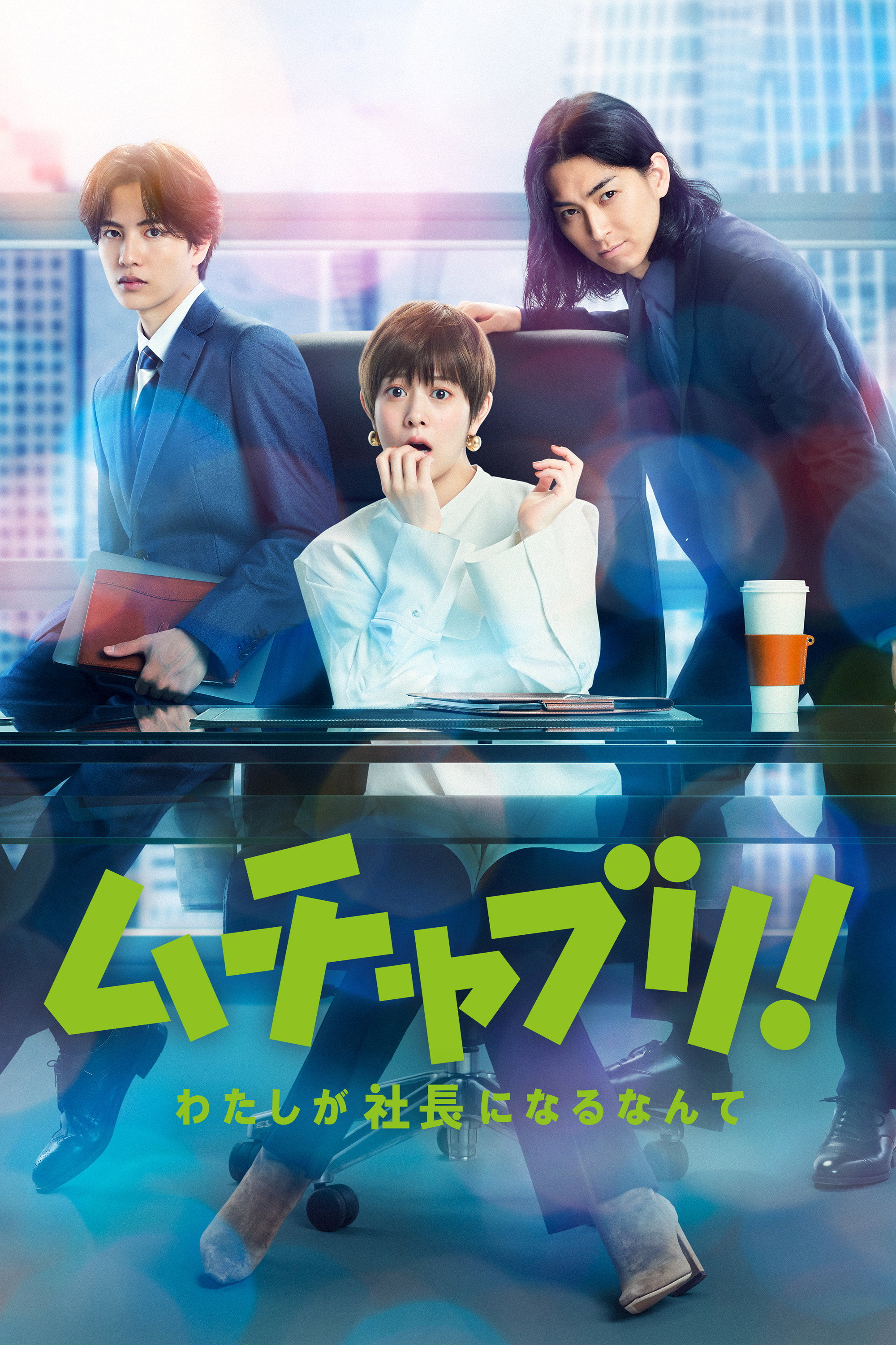 {episode-title}