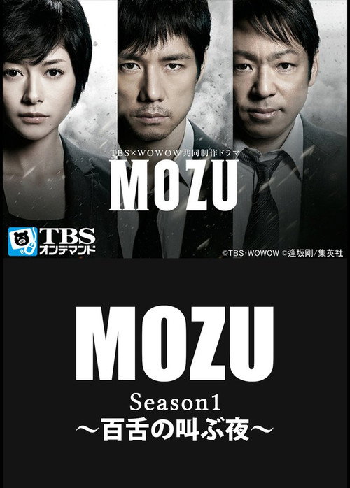 {episode-title}