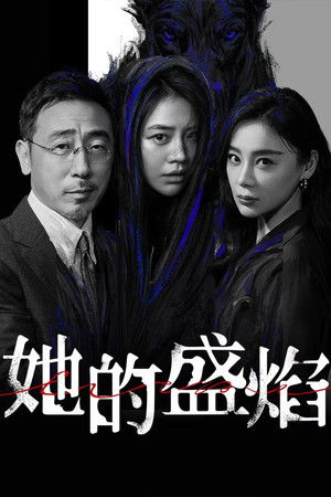 {episode-title}
