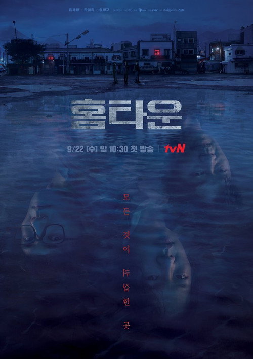 {episode-title}