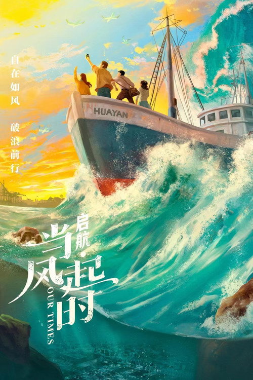 {episode-title}