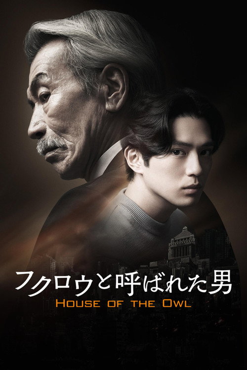 {episode-title}
