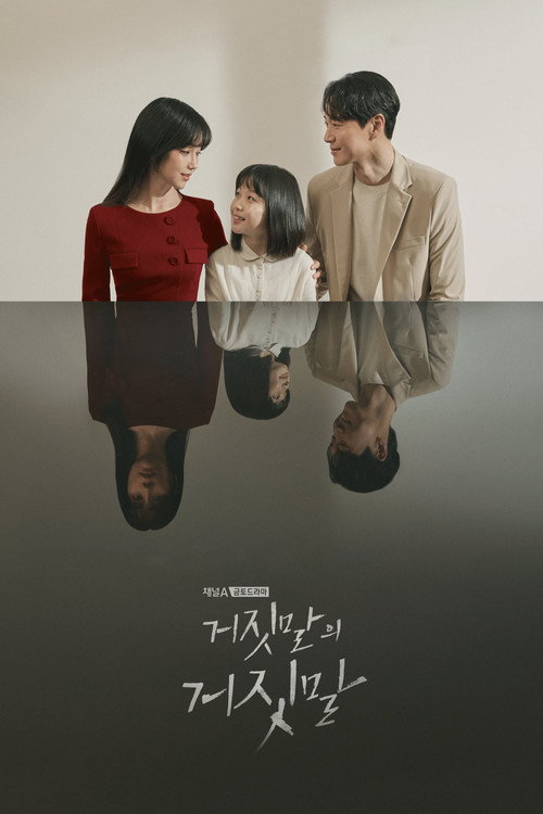 {episode-title}