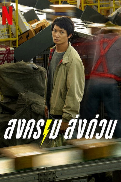 {episode-title}