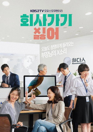 {episode-title}