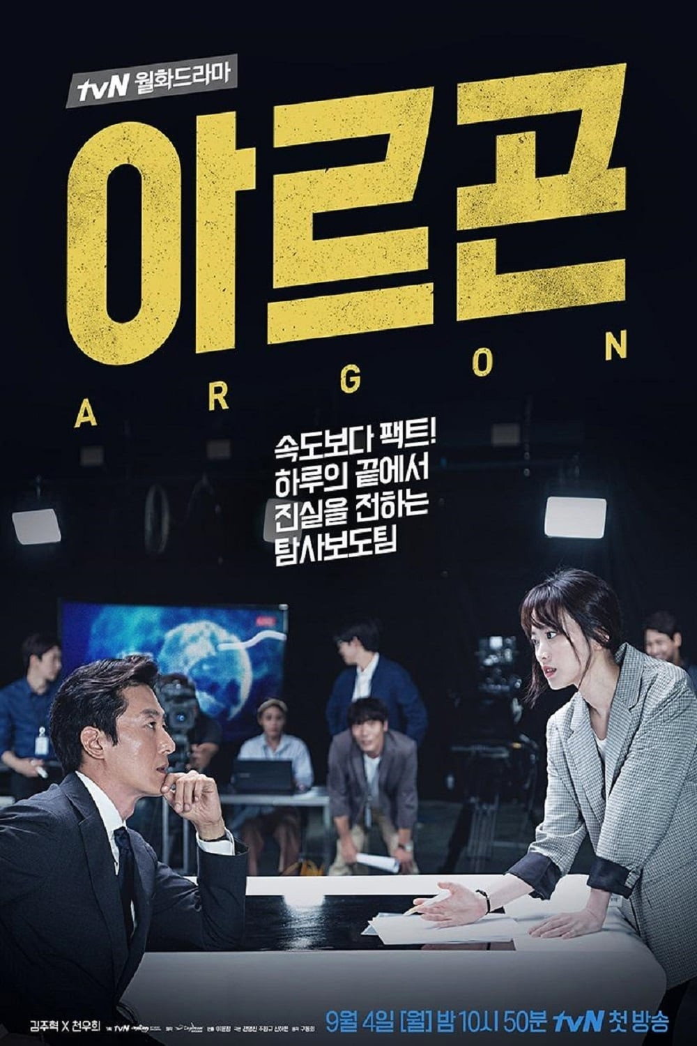 {episode-title}