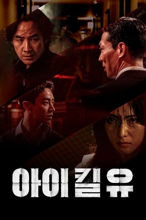 {episode-title}
