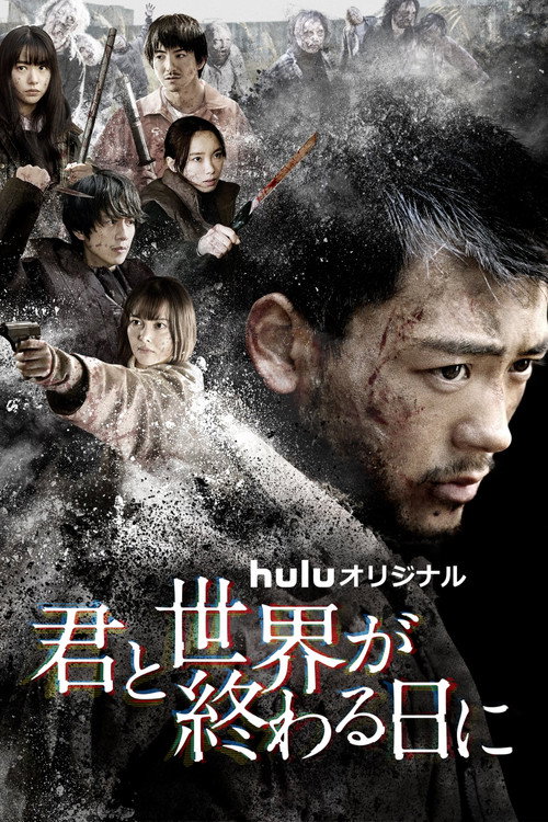 {episode-title}