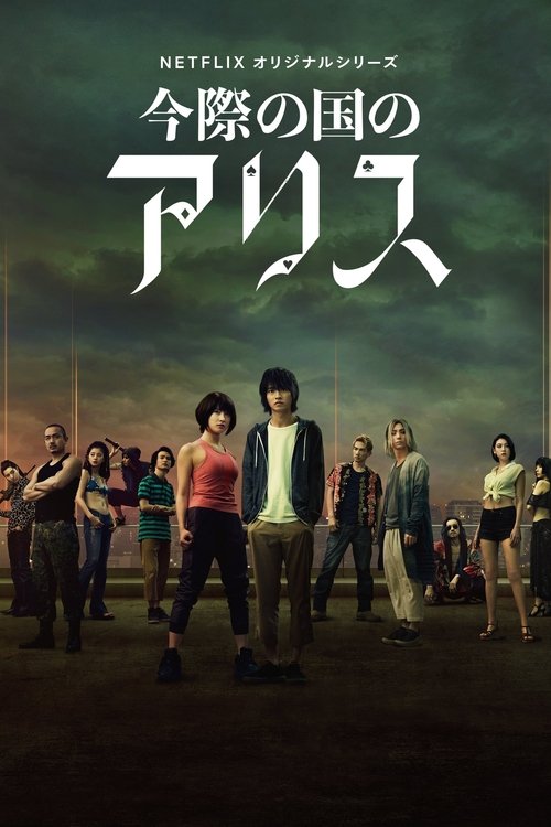 {episode-title}