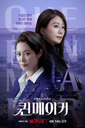 {episode-title}