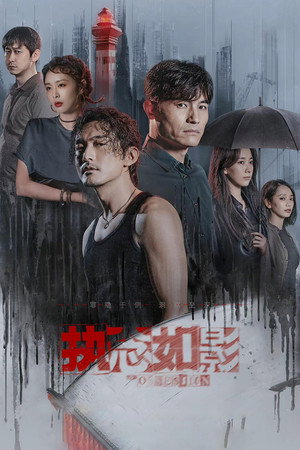 {episode-title}
