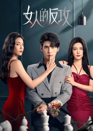 {episode-title}