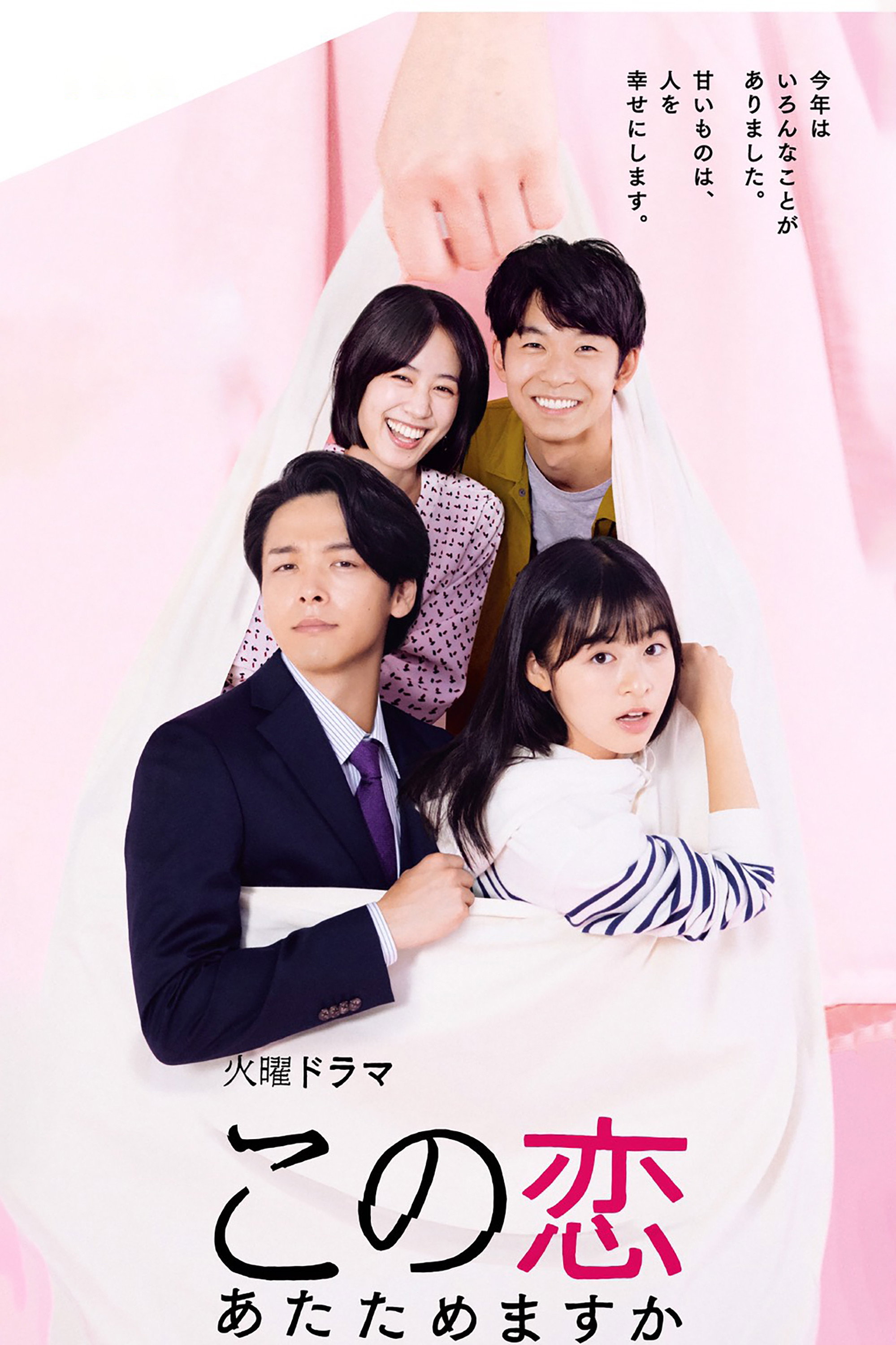 {episode-title}