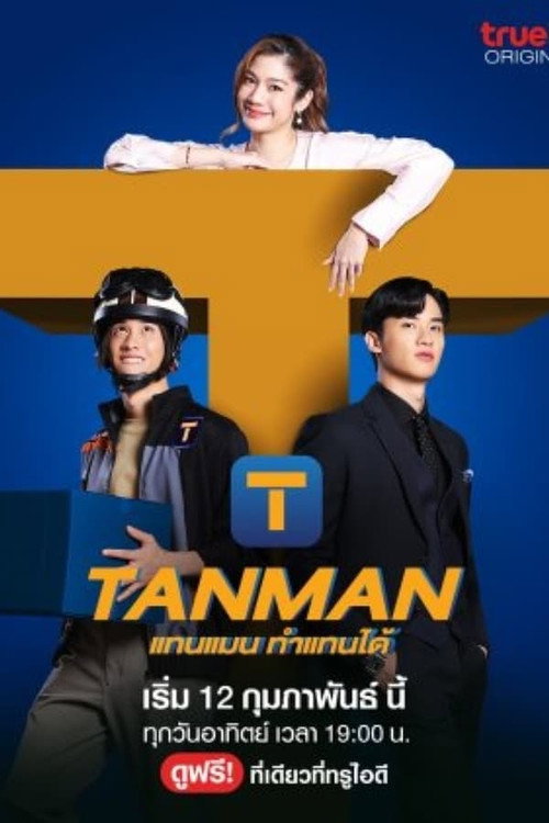 {episode-title}