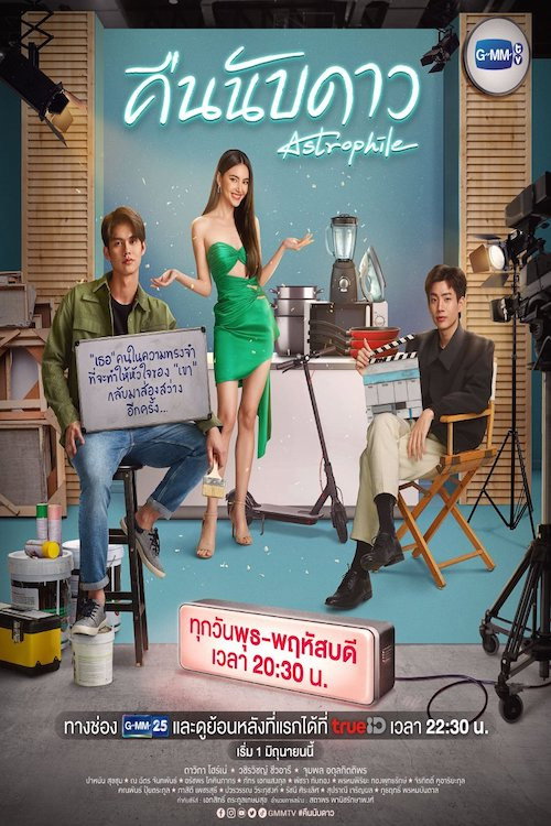 {episode-title}