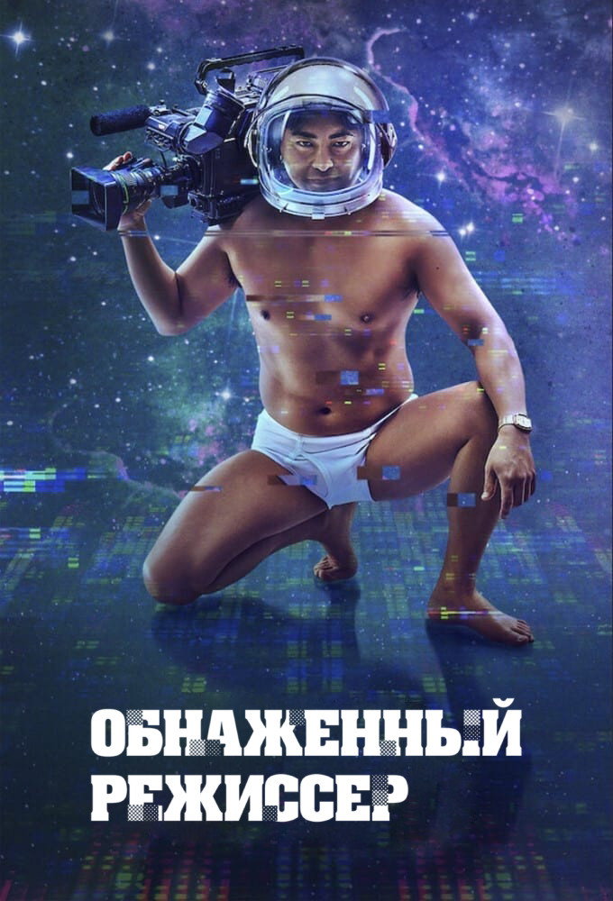 {episode-title}