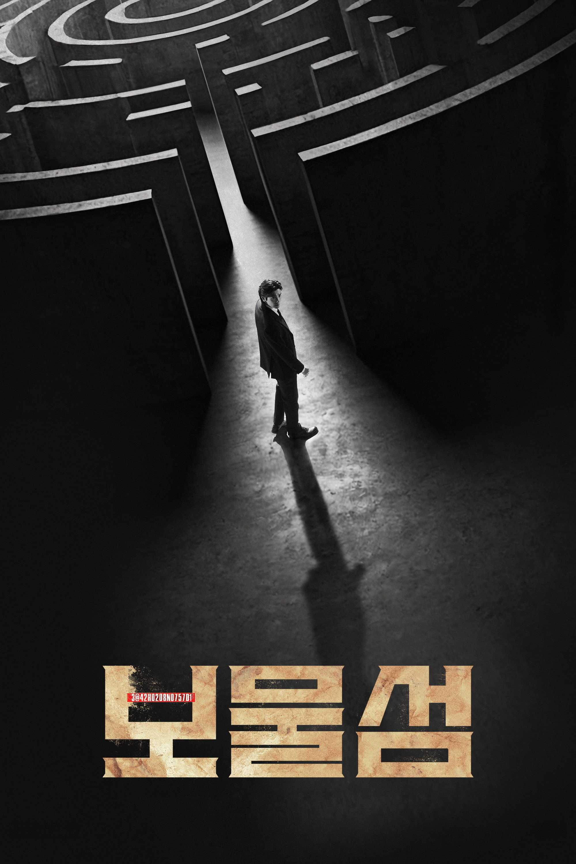 {episode-title}