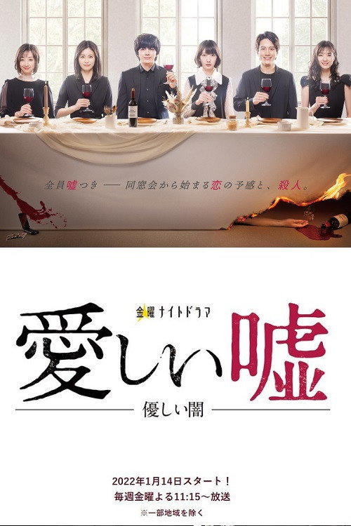 {episode-title}
