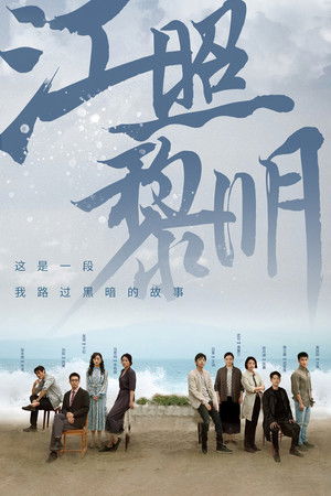 {episode-title}